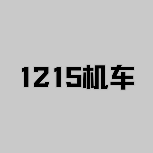 1215机车 - 西安市摩托车租赁门店